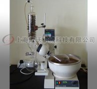 Rotary Evaporator