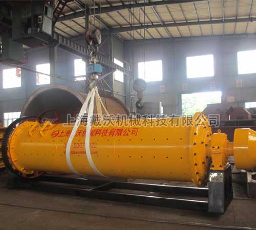 Ball Mill