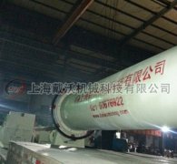 Ball mill 4